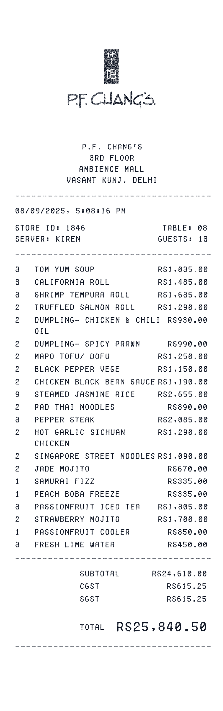 P.F. Chang's Receipt example receipt preview